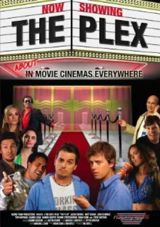 Сеть (фильм 2008)