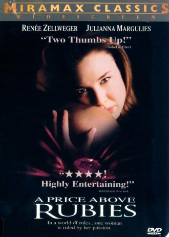 Дороже рубинов (фильм 1997)
