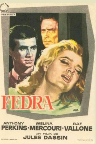 Федра (фильм 1962)