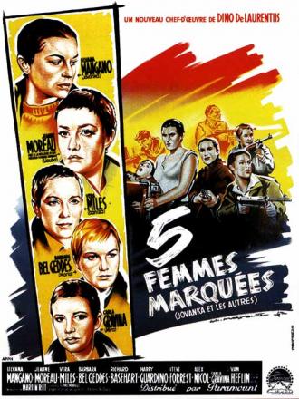 5 опозоренных женщин (фильм 1960)