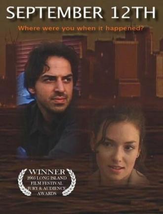 12 сентября (фильм 2005)