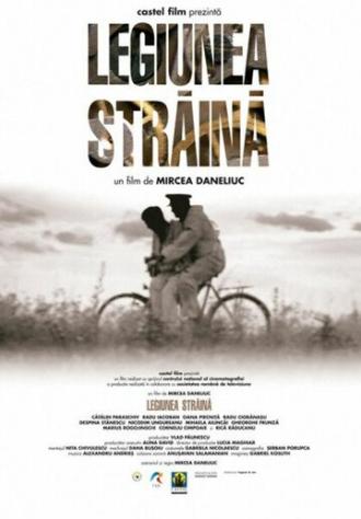 Иностранный легион (фильм 2007)