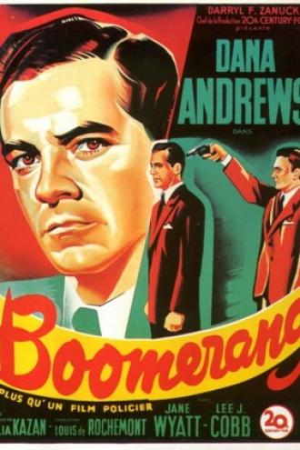 Бумеранг! (фильм 1947)