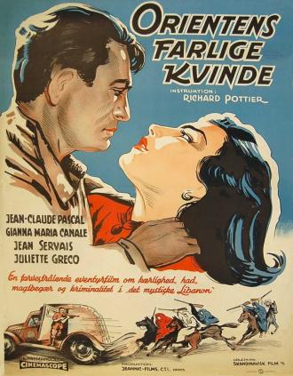 Владелица Ливанского замка (фильм 1956)