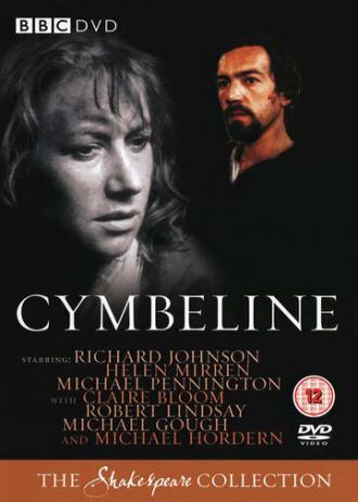 Цимбелин (фильм 1982)