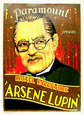 Арсен Люпен (фильм 1932)
