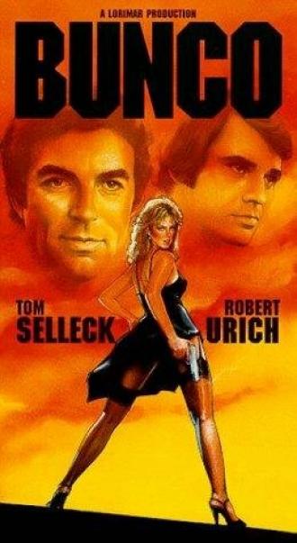 Мошенничество (фильм 1977)