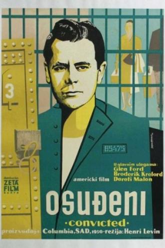 Осуждённый (фильм 1950)