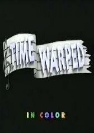 Искажённое время (сериал 1995)