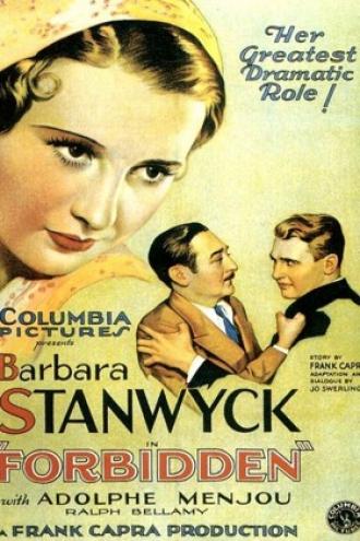 Недозволенное (фильм 1932)