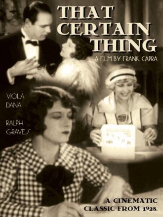 Несомненно та вещица (фильм 1928)