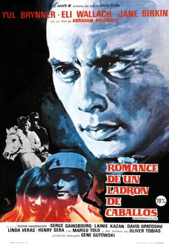 Роман конокрада (фильм 1971)