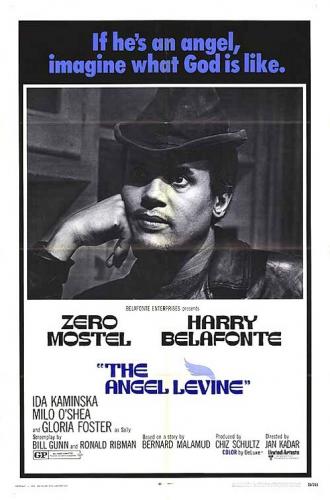 Ангел Левин (фильм 1970)