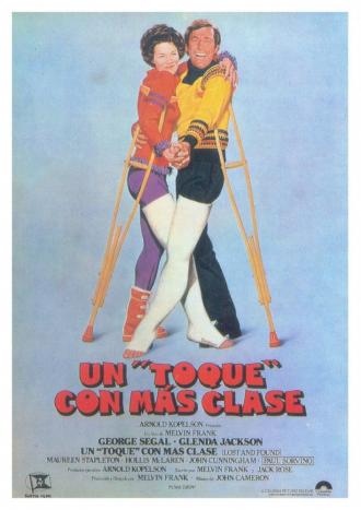 Найти и потерять (фильм 1979)