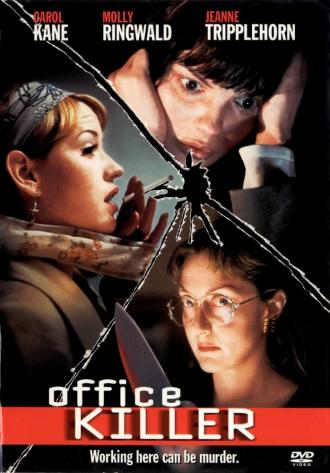 Убийца в офисе (фильм 1997)