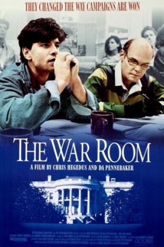 Военная комната (фильм 1993)
