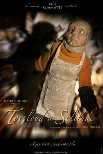Слишком шумное одиночество (фильм 2007)