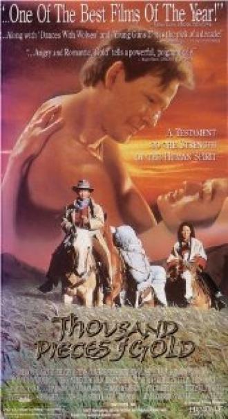 Тысячи слитков золота (фильм 1991)