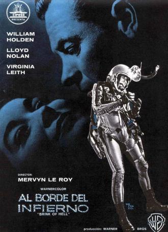 Навстречу неизведанному (фильм 1956)