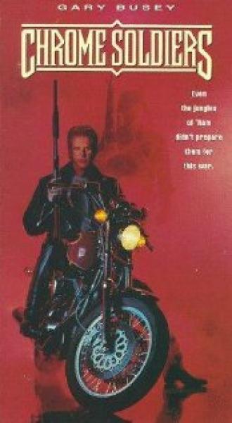 Солдаты в кожаных куртках (фильм 1992)