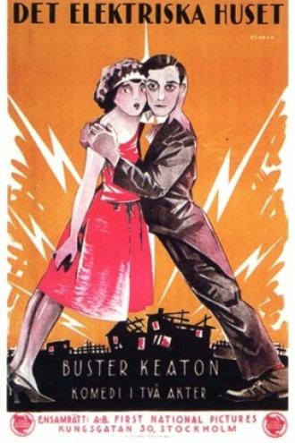 Электрический дом (фильм 1922)