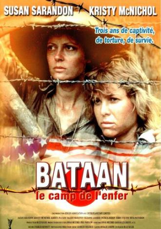 Отвага женщин (фильм 1986)
