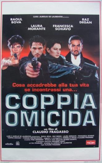 Чета убийц (фильм 1998)