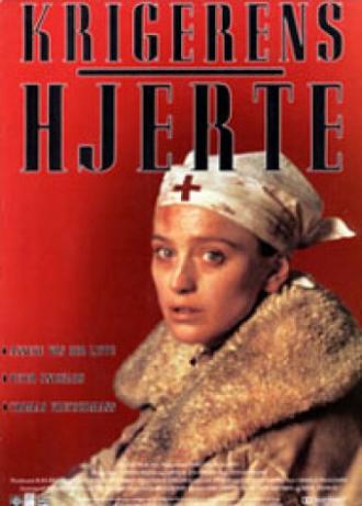 Сердце воина (фильм 1992)