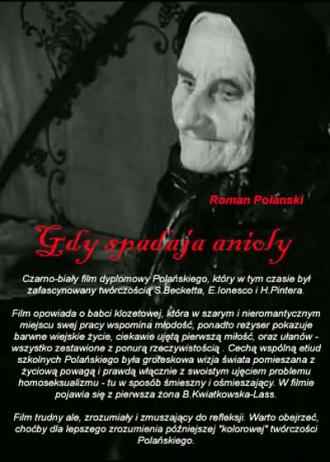 Когда падают ангелы (фильм 1959)
