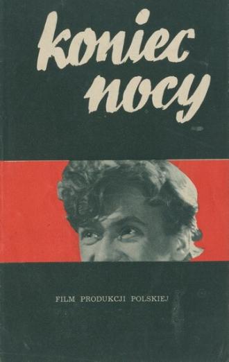 Конец ночи (фильм 1956)