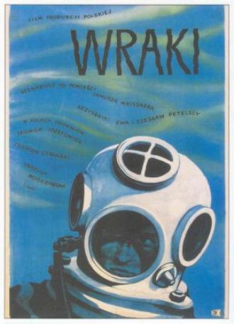 Затонувшие корабли (фильм 1956)