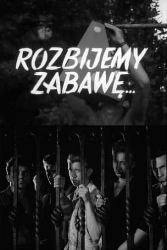 Разобьем вечеринку (фильм 1957)