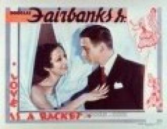 Love Is a Racket (фильм 1932)