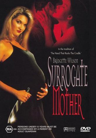 Непрощенная (фильм 1996)