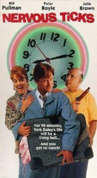 Нервотрепка (фильм 1991)