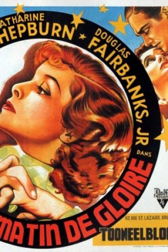 Ранняя слава (фильм 1933)