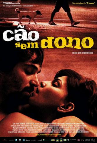 Бездомный пес (фильм 2007)