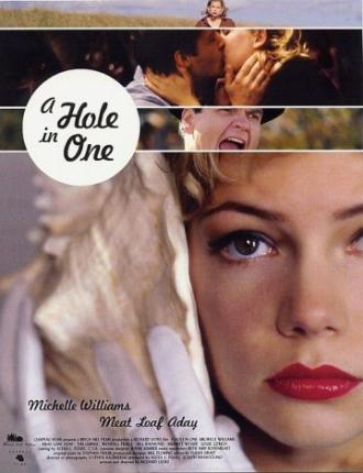С первой попытки (фильм 2004)