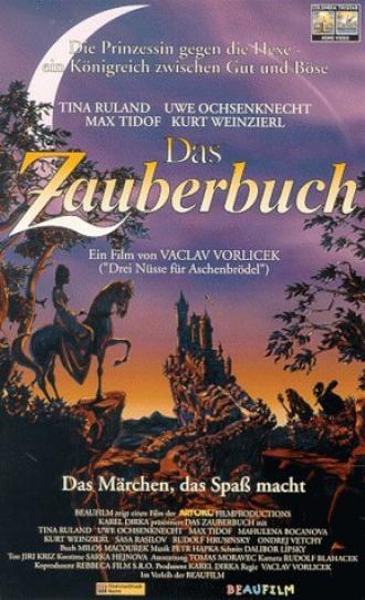 Волшебная книга (фильм 1996)