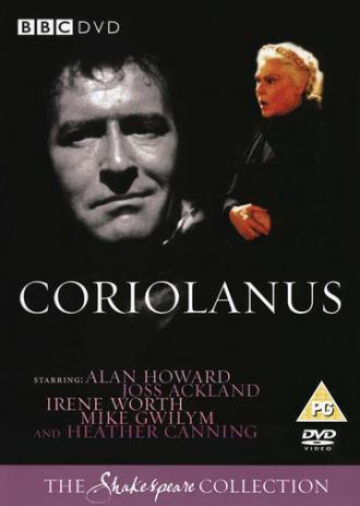 Трагедия Кориолана (фильм 1984)
