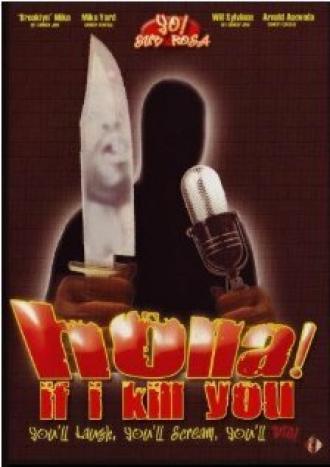 Кричи, если я убью тебя (фильм 2003)