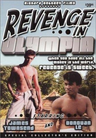 Месть в Олимпии (фильм 2003)