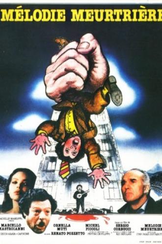 Неаполитанский детектив (фильм 1979)