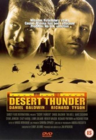 Гром в пустыне (фильм 1999)
