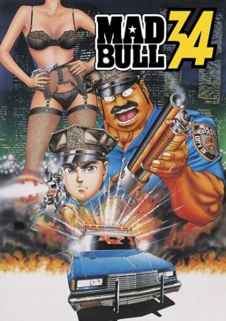 Бешеный бык 34 (сериал 1990)