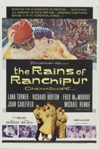 Дожди Ранчипура (фильм 1955)
