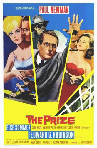 Приз (фильм 1963)