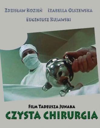 Чистая хирургия (фильм 1977)