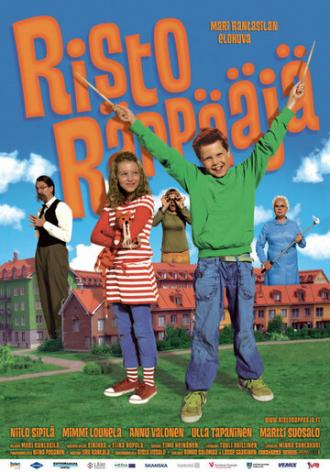 Рикки Рэппер (фильм 2008)