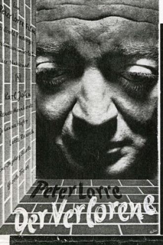 Потерянный (фильм 1951)